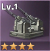 九六式二十五耗機銃
